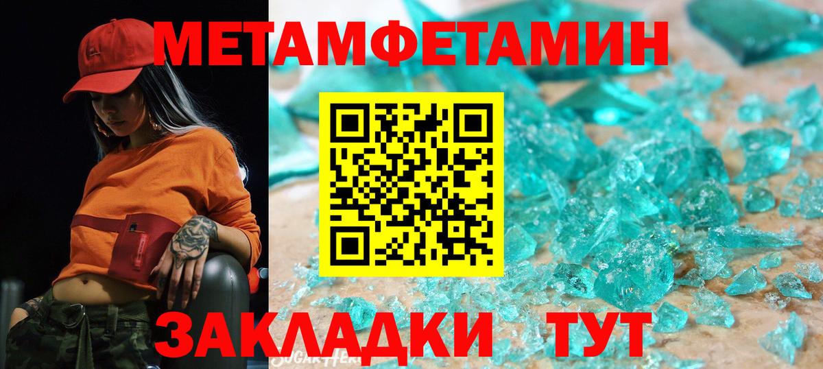 Экстази Волоколамск