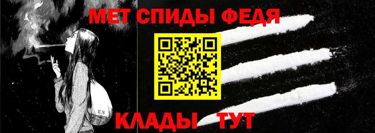 Amphetamine 98% Волоколамск