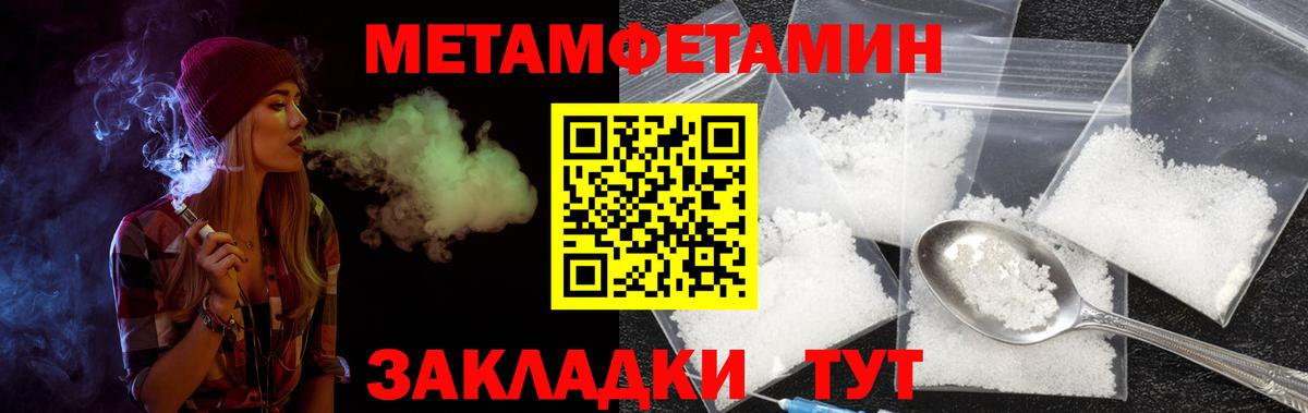 Амфетамин  Вход с VPN  Волоколамск  АМФ VHQ 