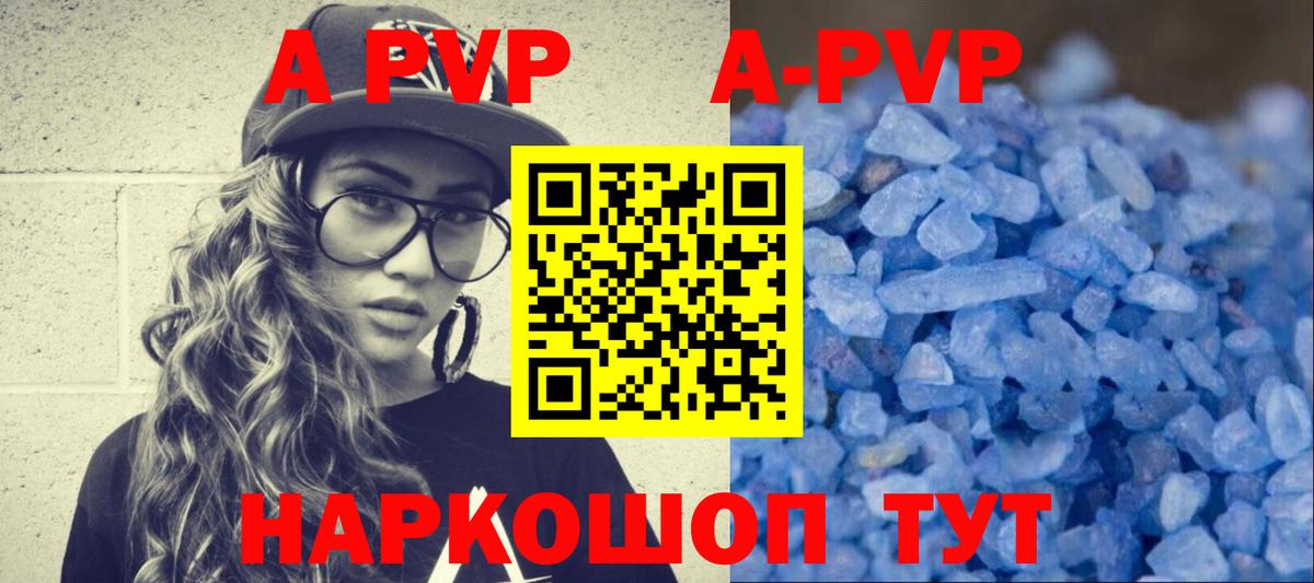 COCAIN  NBOMe  Волоколамск  Меф МЯУ МЯУ   Гашиш  Вход с VPN 