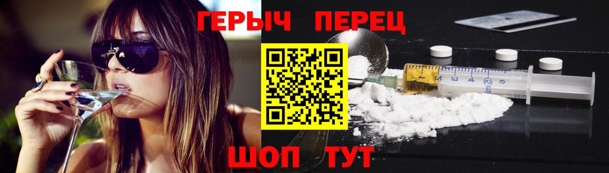 Волоколамск  Героин афганец  Вход с VPN 