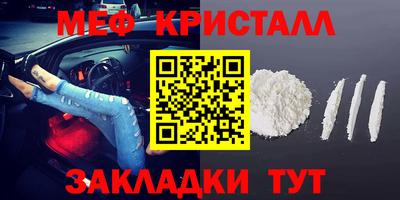 синтетический гашиш Пыть-Ях