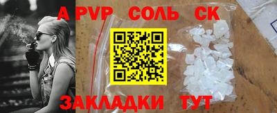 синтетический гашиш Пыть-Ях