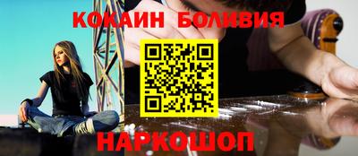синтетический гашиш Пыть-Ях