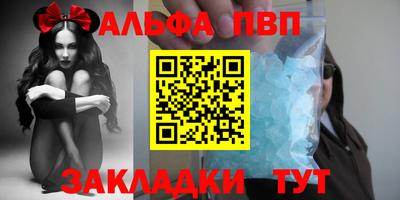 синтетический гашиш Пыть-Ях