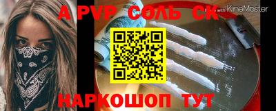 кокаин колумбия Пушкино