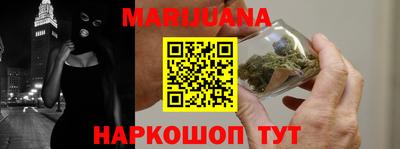 синтетический гашиш Пыть-Ях