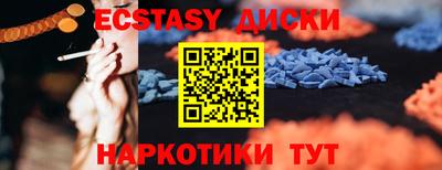 мяу мяу мука Пугачёв