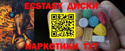 синтетический гашиш Пыть-Ях