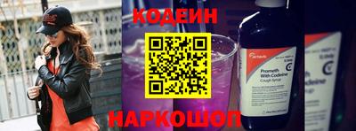 мяу мяу мука Пугачёв