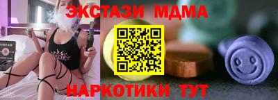 синтетический гашиш Пыть-Ях