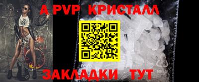 мяу мяу мука Пугачёв