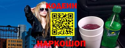 синтетический гашиш Пыть-Ях