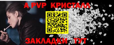 синтетический гашиш Пыть-Ях
