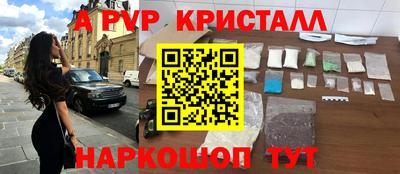 синтетический гашиш Пыть-Ях