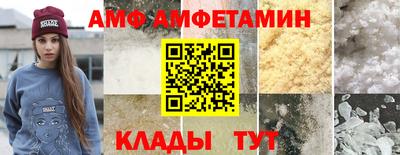 мяу мяу мука Пугачёв