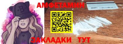 синтетический гашиш Пыть-Ях
