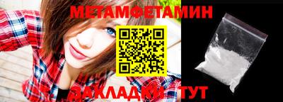 мяу мяу мука Пугачёв