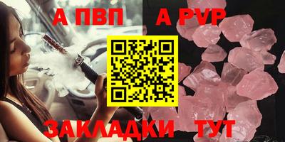 синтетический гашиш Пыть-Ях