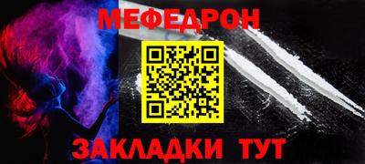 мяу мяу мука Пугачёв
