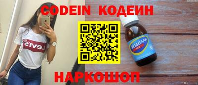 синтетический гашиш Пыть-Ях