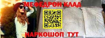 мяу мяу мука Пугачёв