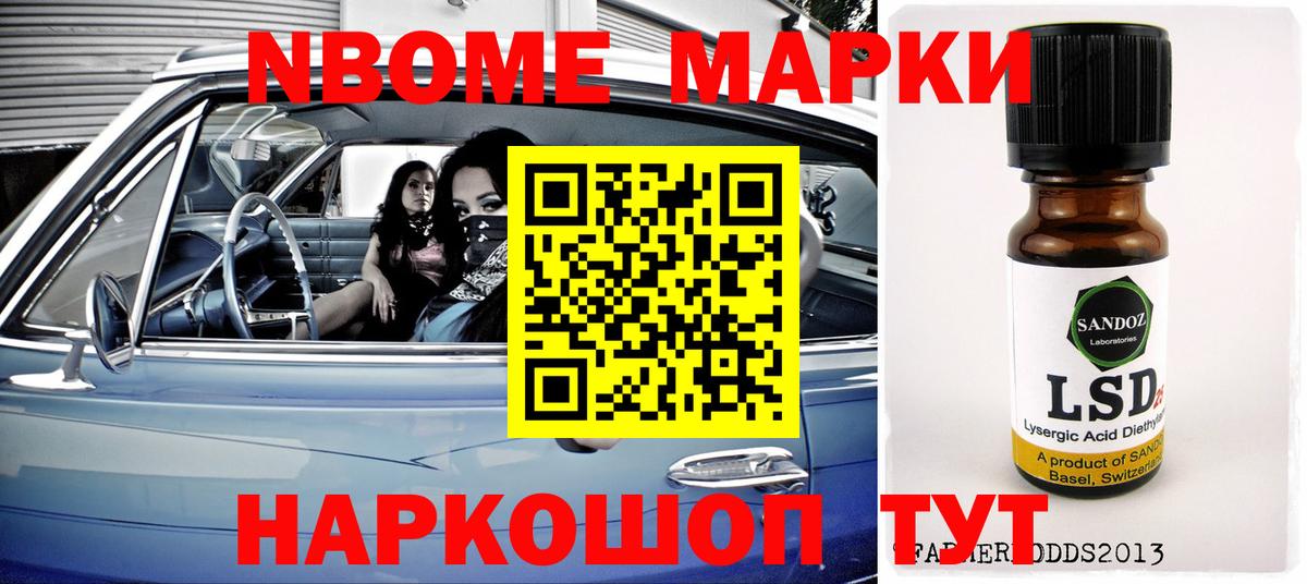 ЛСД экстази кислота Волоколамск
