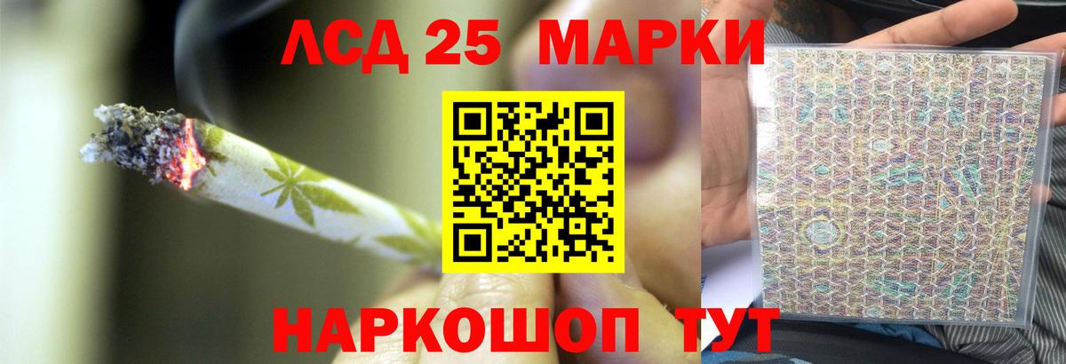 LSD-25 экстази кислота    зеркало  Вход с VPN  Волоколамск  LSD-25 экстази ecstasy 