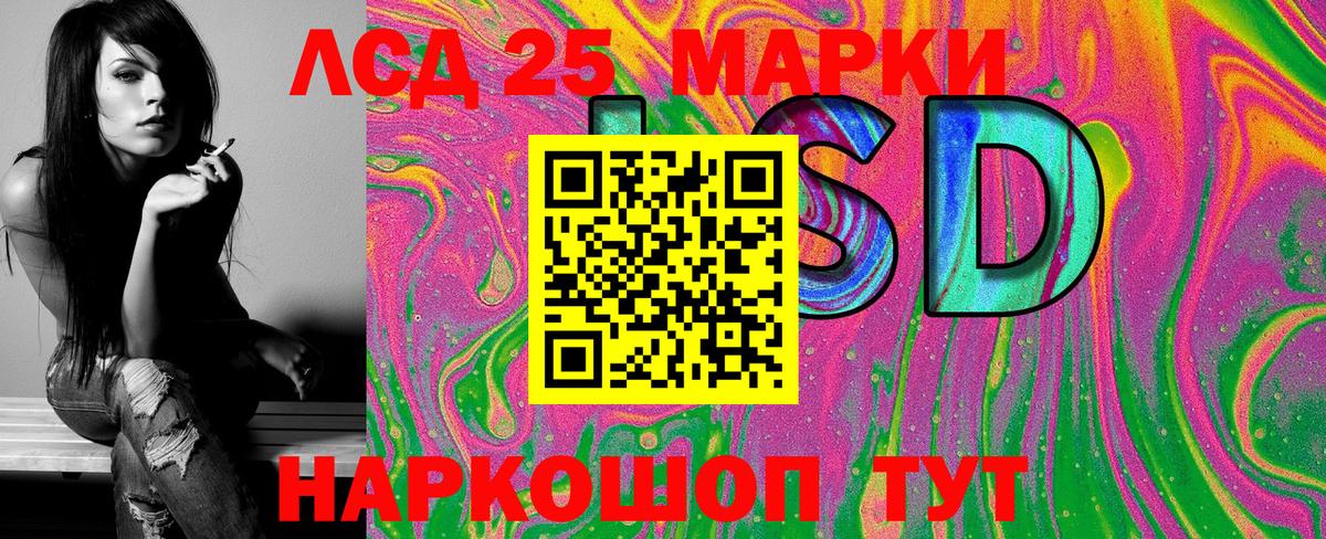 Марки N-bome 1,8мг  Вход с VPN  Волоколамск 