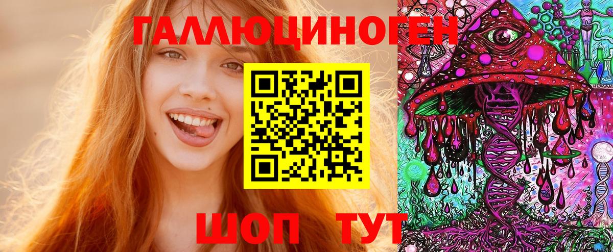 Псилоцибиновые грибы Magic Shrooms Волоколамск