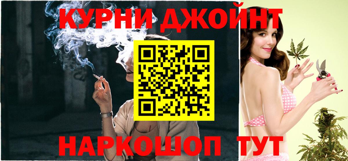 Бошки марихуана конопля  Шишки марихуана LSD WEED  Вход с VPN  Волоколамск  Шишки марихуана SATIVA & INDICA  Конопля ГИДРОПОН 